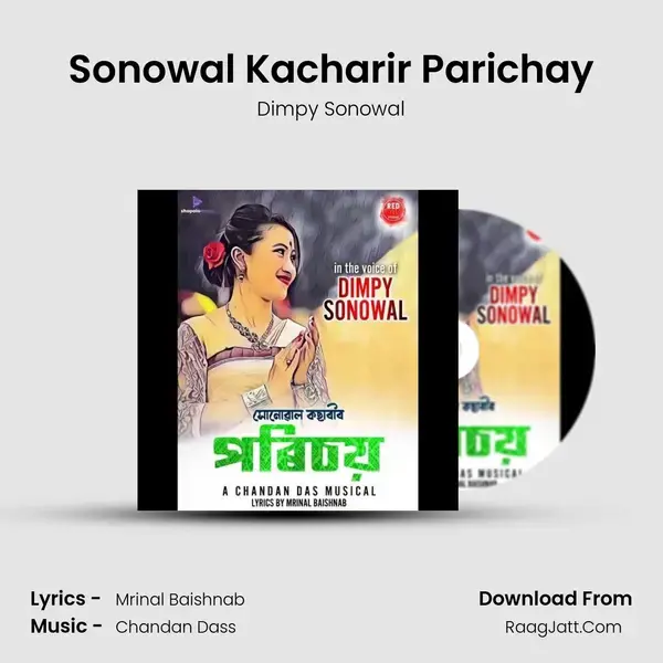 Sonowal Kacharir Parichay mp3 song