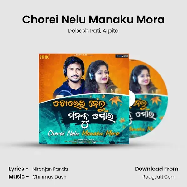 Chorei Nelu Manaku Mora mp3 song