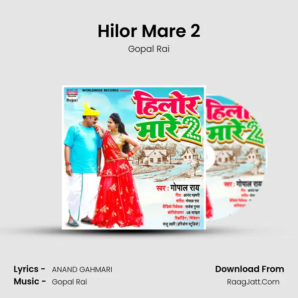 Hilor Mare 2 mp3 song