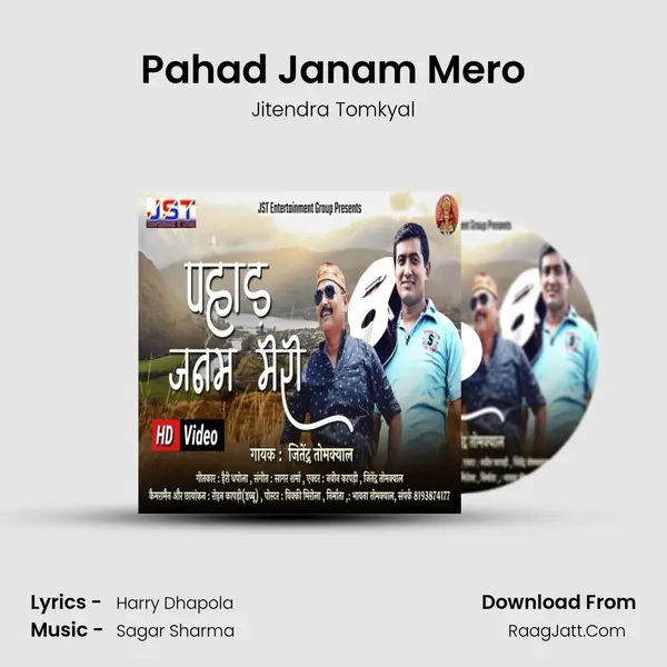 Pahad Janam Mero mp3 song