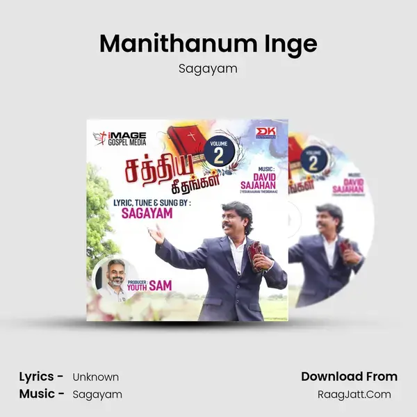 Manithanum Inge mp3 song