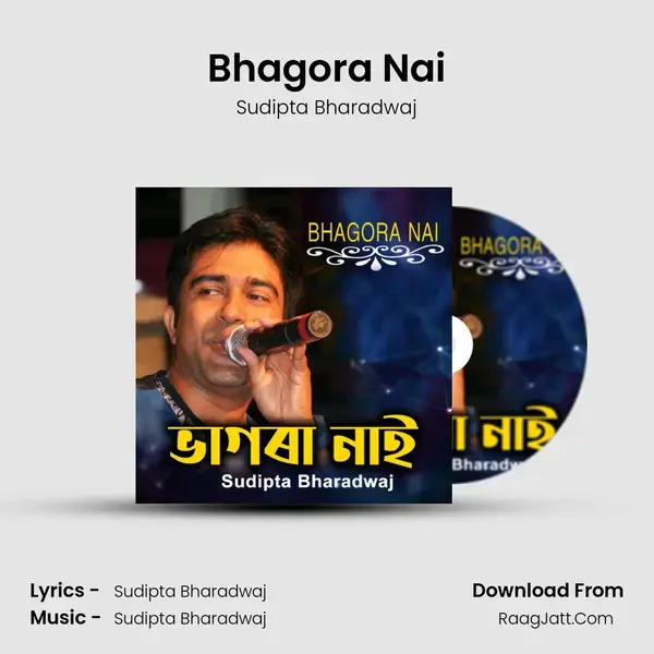 Bhagora Nai mp3 song