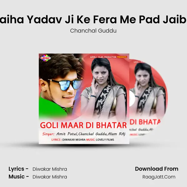 Jaiha Yadav Ji Ke Fera Me Pad Jaibu mp3 song