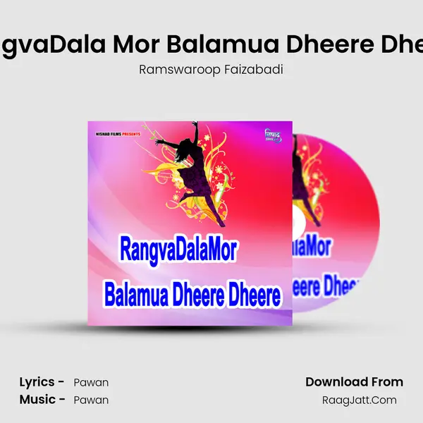 RangvaDala Mor Balamua Dheere Dheere Song mp3 | Ramswaroop Faizabadi