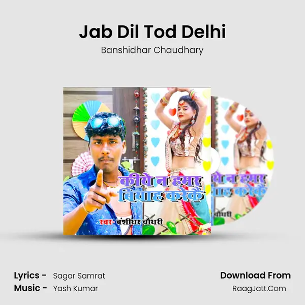 Jab Dil Tod Delhi mp3 song