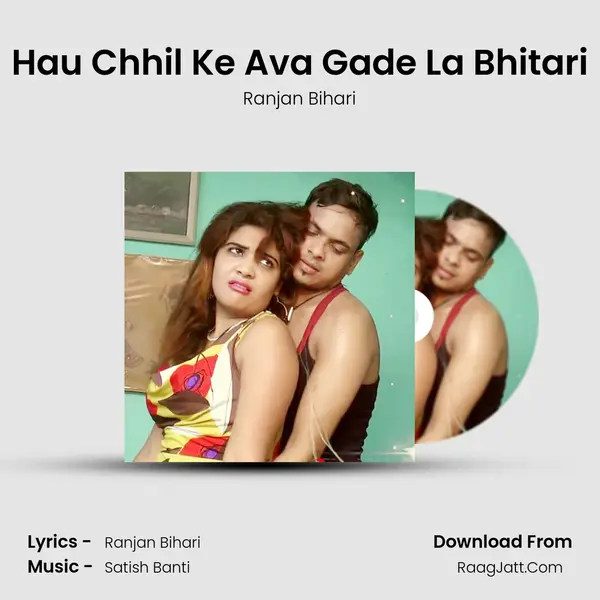 Hau Chhil Ke Ava Gade La Bhitari mp3 song