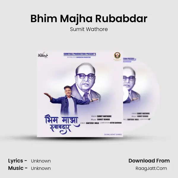 Bhim Majha Rubabdar Song mp3 | Sumit Wathore