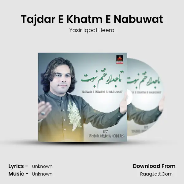 Tajdar E Khatm E Nabuwat Song mp3 | Yasir Iqbal Heera