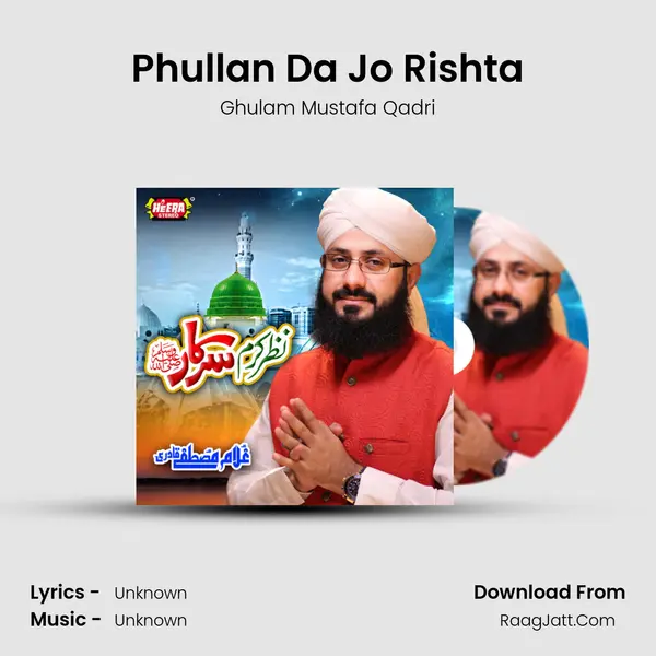 Phullan Da Jo Rishta mp3 song