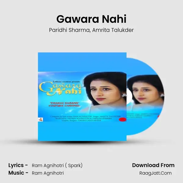 Gawara Nahi mp3 song