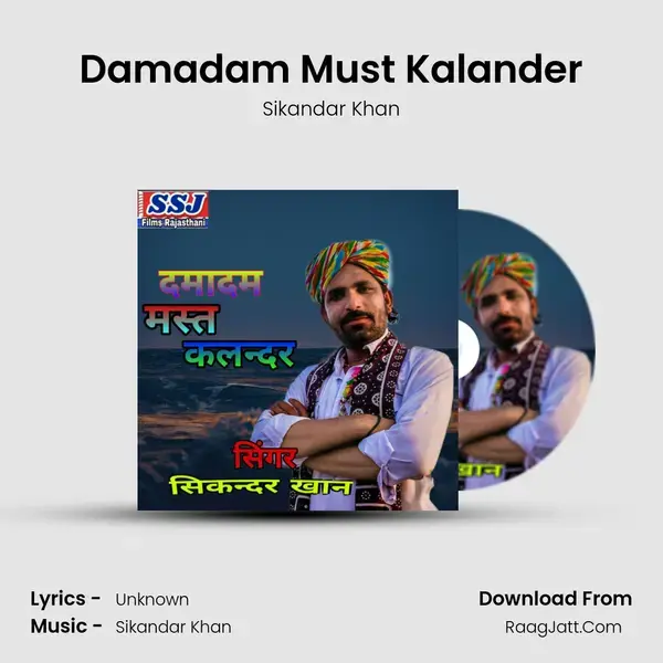 Damadam Must Kalander mp3 song