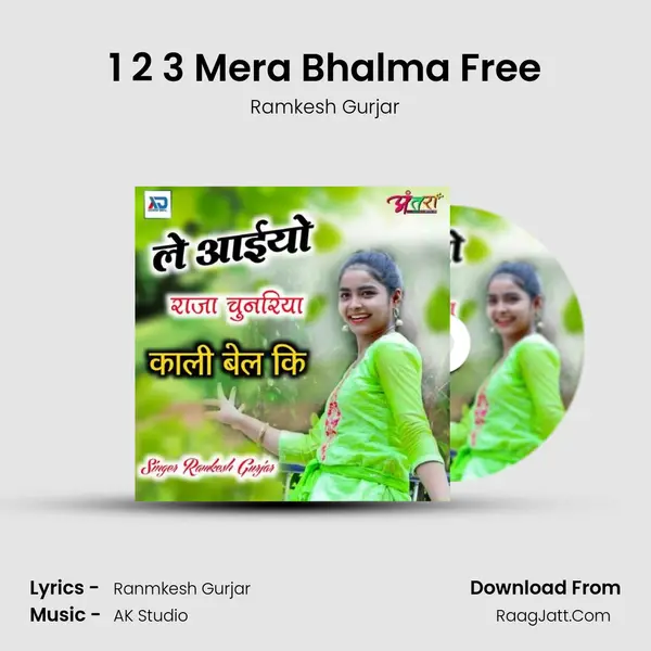 1 2 3 Mera Bhalma Free Song mp3 | Ramkesh Gurjar