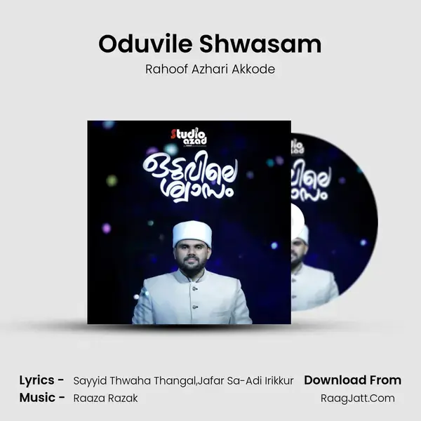 Oduvile Shwasam mp3 song