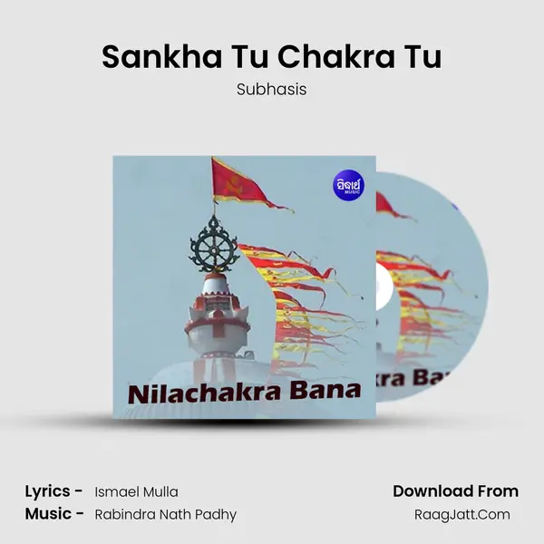 Sankha Tu Chakra Tu mp3 song