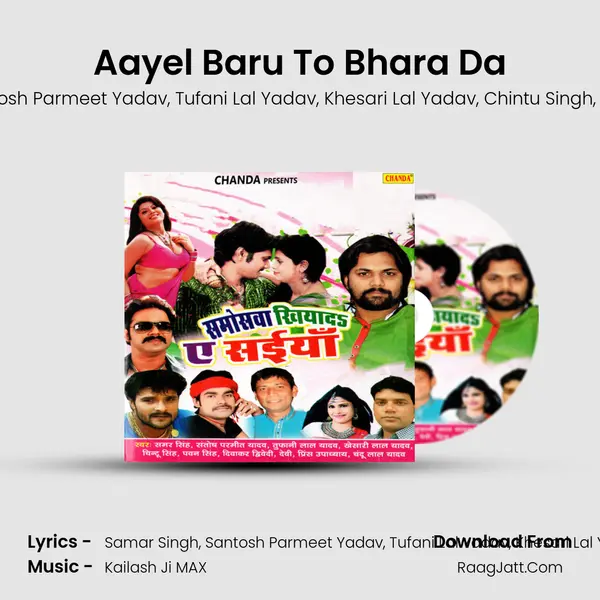 Aayel Baru To Bhara Da Song mp3 | Samar Singh