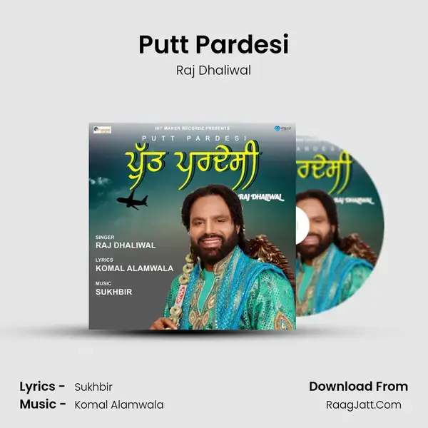 Putt Pardesi mp3 song