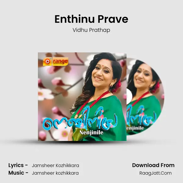 Enthinu Prave Song mp3 | Vidhu Prathap