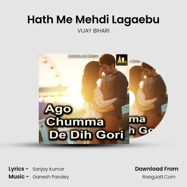 Hath Me Mehdi Lagaebu mp3 song