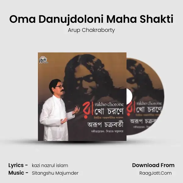 Oma Danujdoloni Maha Shakti mp3 song