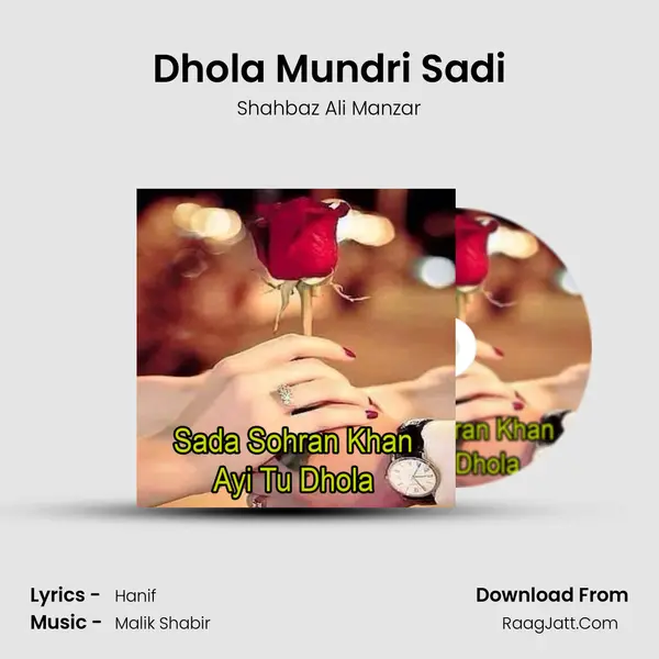 Dhola Mundri Sadi Song mp3 | Shahbaz Ali Manzar