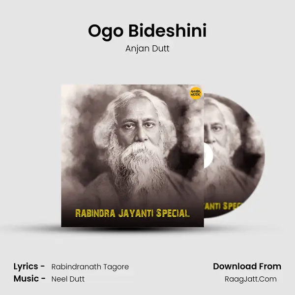 Ogo Bideshini mp3 song