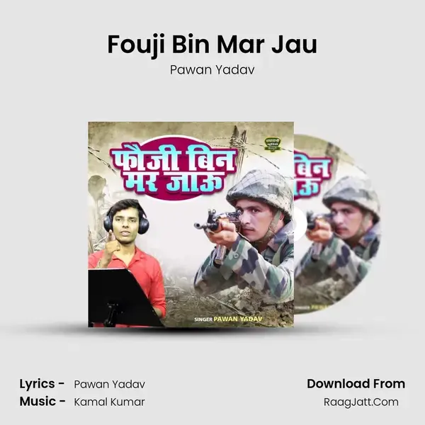 Fouji Bin Mar Jau mp3 song