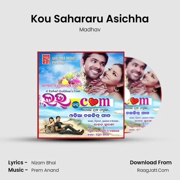 Kou Sahararu Asichha Song mp3 | Madhav