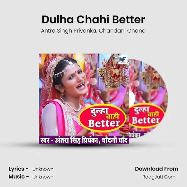 Dulha Chahi Better mp3 song