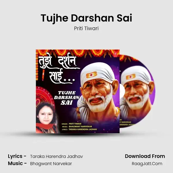 Tujhe Darshan Sai mp3 song