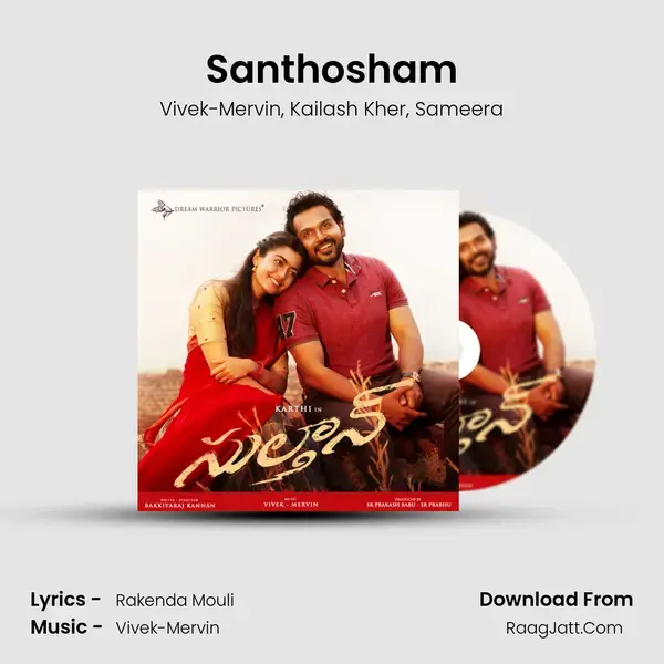 Santhosham mp3 song