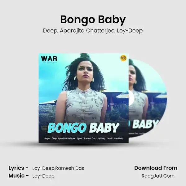 Bongo Baby mp3 song