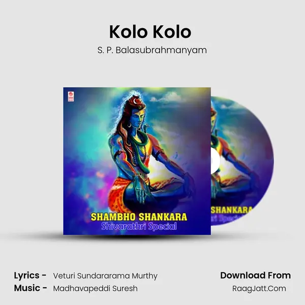 Kolo Kolo (From Kotappakonda Bhakthimala) mp3 song