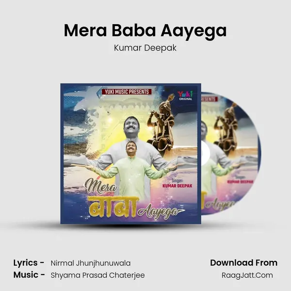 Mera Baba Aayega mp3 song