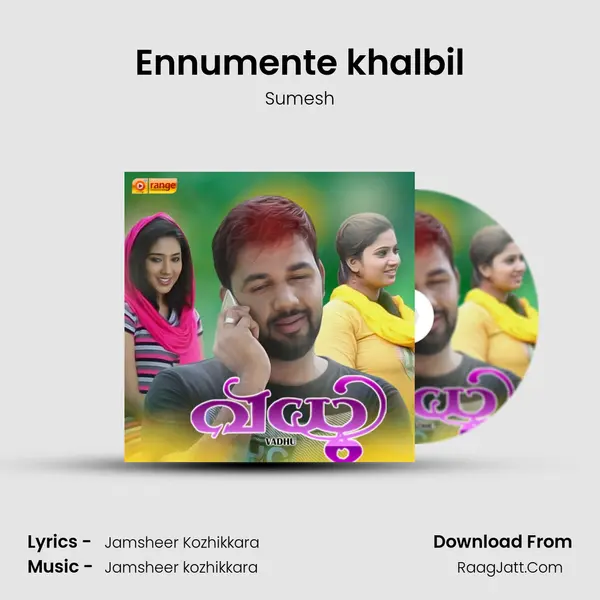 Ennumente khalbil Song mp3 | Sumesh