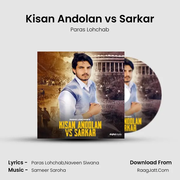 Kisan Andolan vs Sarkar Song mp3 | Paras Lohchab