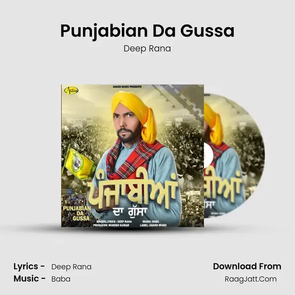 Punjabian Da Gussa mp3 song