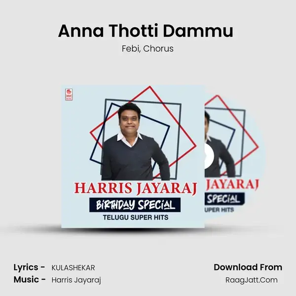 Anna Thotti Dammu (From 