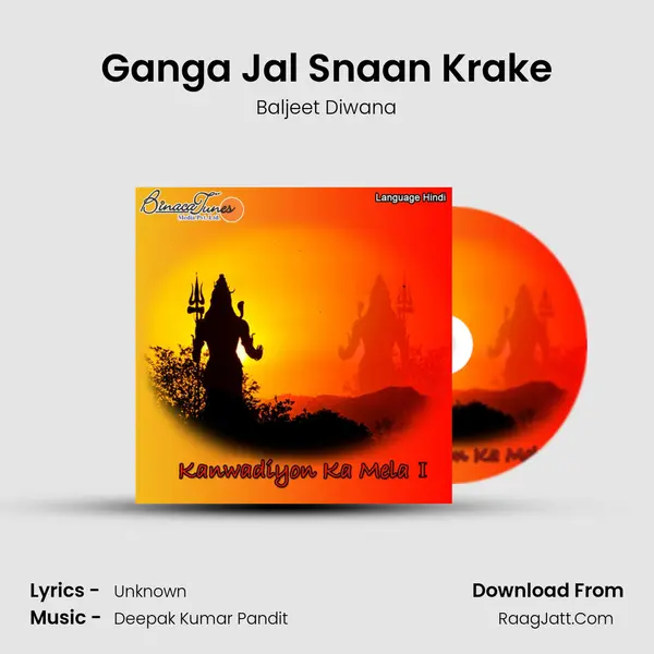 Ganga Jal Snaan Krake Song mp3 | Baljeet Diwana