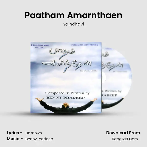 Paatham Amarnthaen Song mp3 | Saindhavi