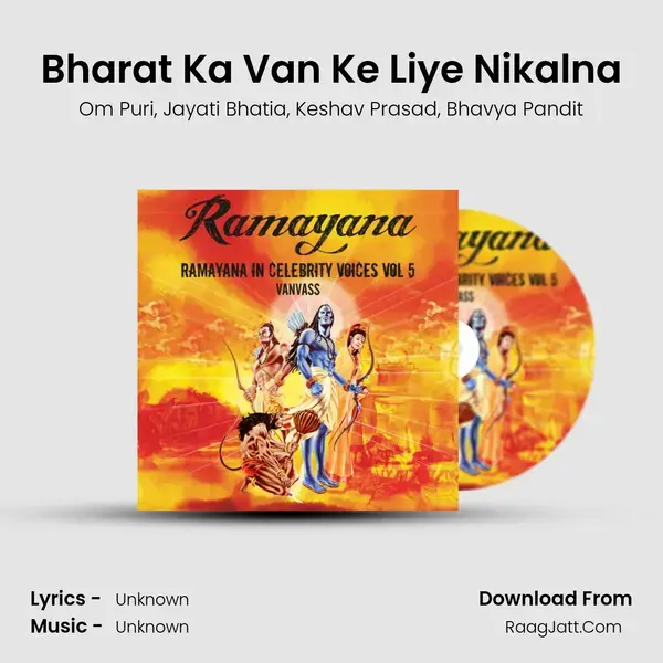 Bharat Ka Van Ke Liye Nikalna mp3 song