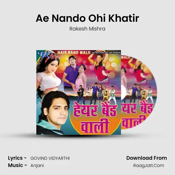 Ae Nando Ohi Khatir Song mp3 | Rakesh Mishra