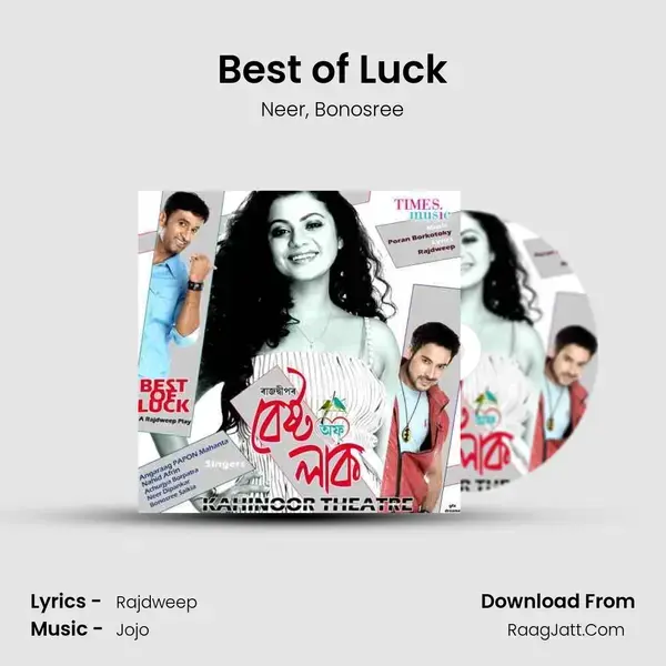 Best of Luck Song mp3 | Neer