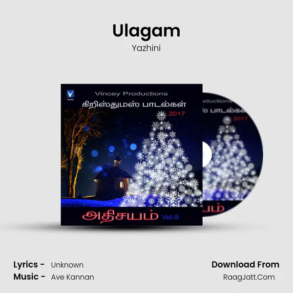 Ulagam Song mp3 | Yazhini