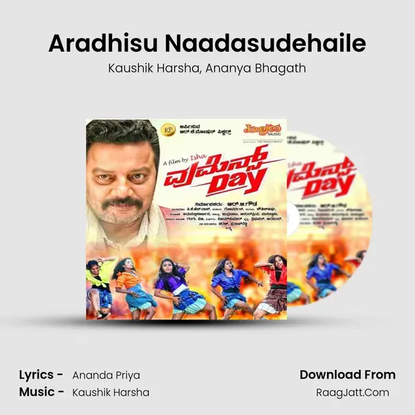 Aradhisu Naadasudehaile mp3 song