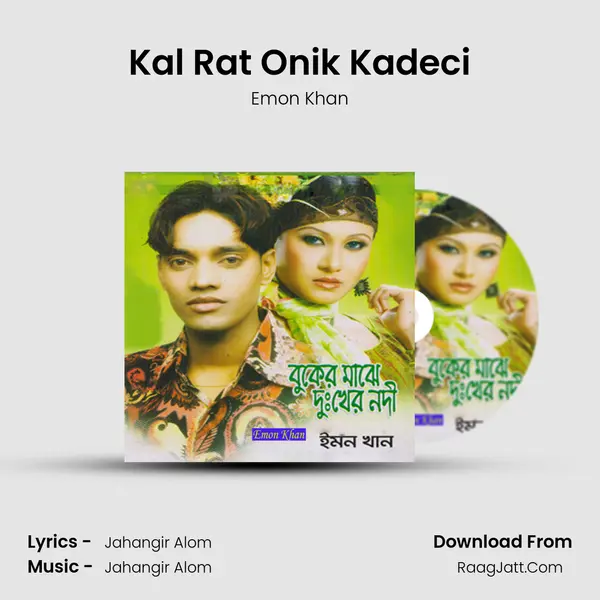 Kal Rat Onik Kadeci Song mp3 | Emon Khan