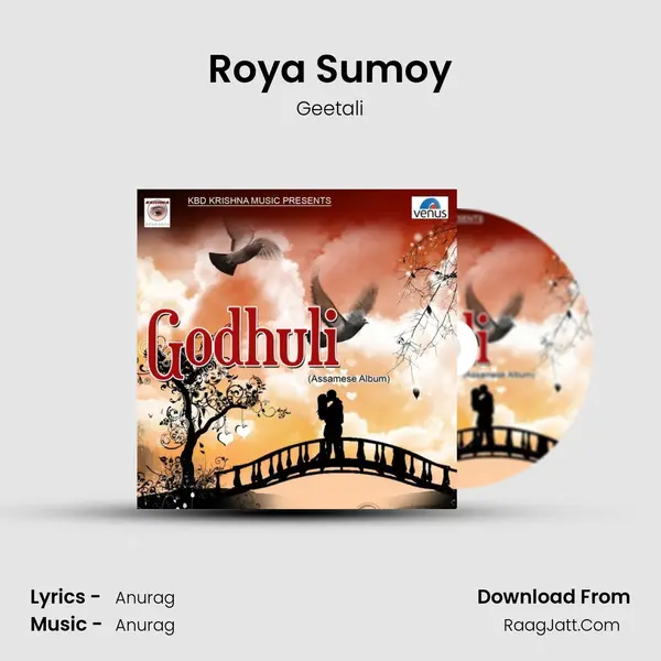 Roya Sumoy Song mp3 | Geetali