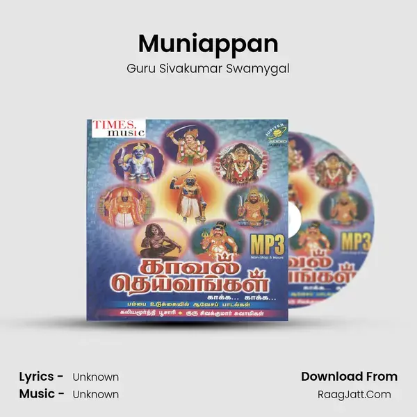 Muniappan Song mp3 | Guru Sivakumar Swamygal