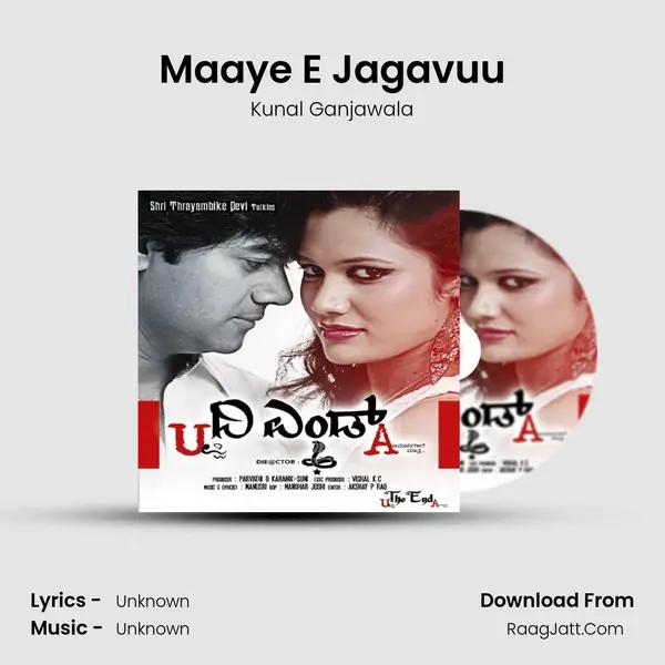 Maaye E Jagavuu Song mp3 | Kunal Ganjawala