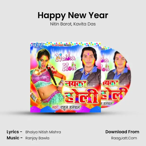 Happy New Year Song mp3 | Nitin Barot