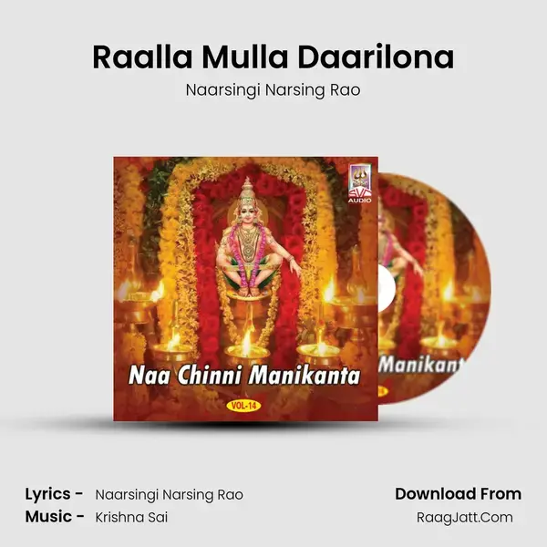 Raalla Mulla Daarilona Song mp3 | Naarsingi Narsing Rao